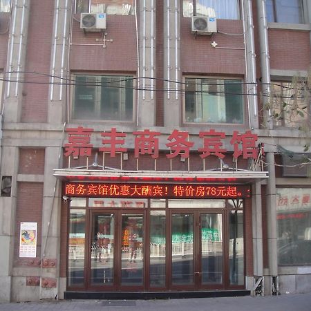 Changchun Jiafeng Business Hotel Экстерьер фото